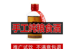 53度贵州茅台镇东方玉酒试饮装小酒100ml多少钱一瓶？