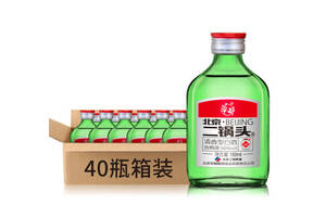 56度华都北京二锅头酒小扁绿瓶100mlx40瓶整箱价格？