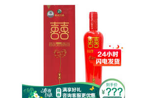 53度贵州习酒双喜酱香型白酒520ml多少钱一瓶？