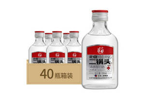 56度华都北京二锅头酒白扁瓶100mlx40瓶整箱价格？