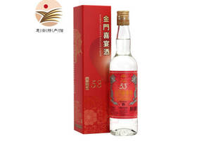 53度台湾金门高粱酒喜宴酒500ml多少钱一瓶？