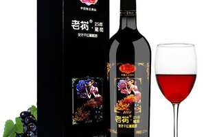云南红老树22年全汁干红葡萄酒