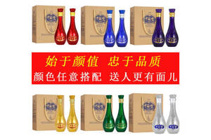 52度洋洺多彩中国梦酒全套6色480mlx6瓶整箱价格？