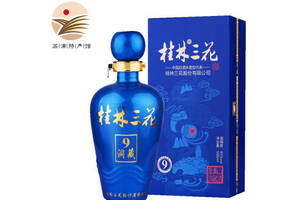 45度广西桂林三花9年洞藏米香型白酒500ml多少钱一瓶？