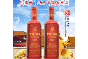 46度永丰牌北京二锅头酒品味炫彩红500mlx2瓶礼盒装价格多少钱？