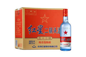 53度北京红星蓝瓶二锅头酒绵柔8陈酿12瓶整箱价格？