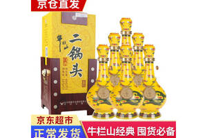 52度牛栏山北京二锅头经典黄瓷（黄龙）白酒500mlx6瓶整箱价格？