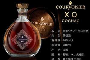 洋酒拿破仑xo是什么酒多少钱，是高端干邑白兰地酒售价仅680元