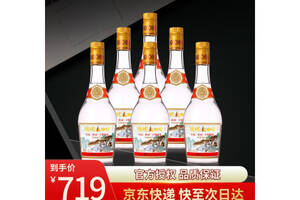45度太白酒国优太白凤香型白酒出口版500mlx6瓶整箱价格？