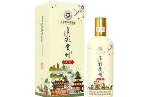 53度贵州茅台镇多彩贵州天香酱香型白酒500ml多少钱一瓶？