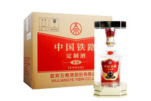 52度宜宾五粮液中国铁路定制酒柔和浓香型白酒500mlx6瓶整箱价格？