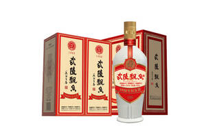 53度武陵酒飘香30周年纪念版酱香型白酒500mlx2瓶礼盒装价格多少钱？