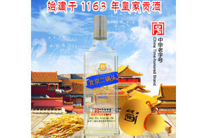 42度永丰牌北京二锅头酒品味真情义蓝标500ml单瓶装多少钱一瓶？