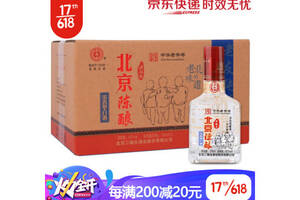 42度永丰牌北京陈酿小酒版150mlx12瓶整箱价格？