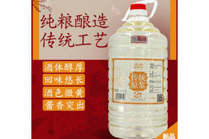 53度贵州茅台镇久丰传统原浆2号酱香型白酒5000ml桶装价格多少钱？