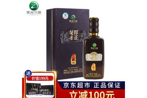 53度贵州习酒迎宾匠心级50酱香型白酒500ml多少钱一瓶？