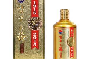 百年枝江酒价格表和图片