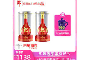 53度郎酒红花郎（15）酱香型白酒500mlx2瓶礼盒装价格多少钱？