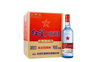 53度北京红星二锅头酒瓶绵柔八年陈酿蓝6瓶整箱价格？