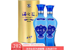 42度洋河蓝色经典(海之蓝)白酒500mlx2瓶礼盒装价格多少钱？