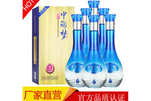 42度洋洺8U中国梦酒陈酿500mlx2瓶礼盒装价格多少钱？