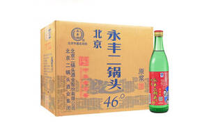 46度永丰牌北京二锅头酒绿瓶原浆酒500mlx12瓶整箱价格？