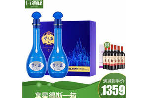 52度洋河梦之蓝M62型白酒500mlx2瓶礼盒装价格多少钱？