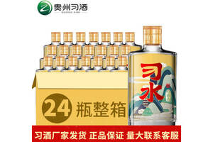 42度贵州习酒习水醇雅香小酒光瓶100mlx24瓶整箱价格？
