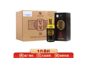 53度贵州习酒习酱精品珍藏酱香型白酒500mlx6瓶整箱价格？