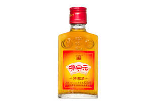 32度柳宗元牌异蛇酒125ml多少钱一瓶？