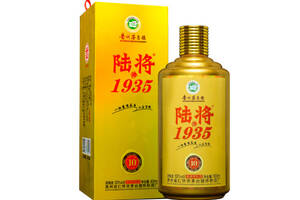53度贵州茅台镇陆将1935酒10年窖藏纯粮坤沙酒500ml多少钱一瓶？