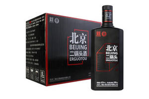 42度永丰牌北京二锅头方瓶红标500mlx9瓶整箱价格？