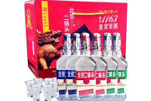 42度永丰牌北京二锅头出口型小方瓶红蓝绿标混搭500mlx6瓶整箱价格？