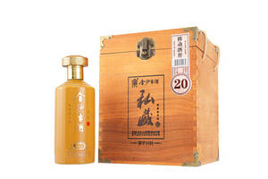 53度贵州金沙古酒私藏20酱香型白酒500mlx4瓶整箱价格？
