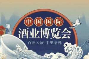 深圳酒博会2020年时间表