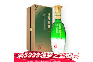 40度洋河微分子(大V)KGD白酒500ml多少钱一瓶？