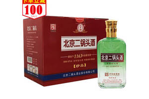 42度永丰牌北京二锅头珍品绿瓶500mlx8瓶整箱价格？