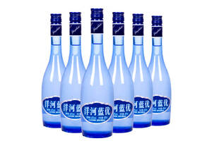 42度洋河蓝优浓香型白酒家常光瓶酒480mlx6瓶整箱价格？