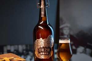 最好的青岛啤酒是哪一款，超高端百年之旅品质和包装都是大师级