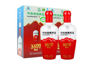 45度天佑德海拔3500青稞酒2瓶礼盒装市场价多少钱？