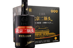 50度永丰牌北京二锅头出口型国际版金瓶500mlx9瓶整箱价格？