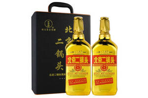 46度永丰牌北京二锅头出口型小方瓶大金1.5Lx2瓶礼盒装价格多少钱？