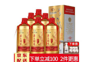 52度贵州茅台醇香V20浓香型白酒500mlx6瓶整箱价格？