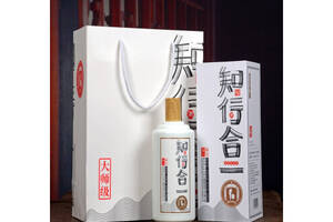 53度贵州茅台镇晓国知行合一酱香型白酒500mlx2瓶礼盒装价格多少钱？