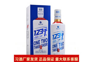 53度贵州习酒123干酱香型白酒500ml多少钱一瓶？