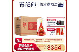 53度郎酒红花郎15酱香型白酒500mlx6瓶整箱价格？