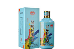 53度贵州怀庄品味怀庄鼠年纪念酱香型白酒500ml多少钱一瓶？