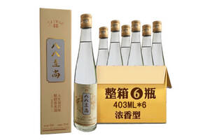 42度八八至尚台湾风味高粱酒金色盒403mlx6瓶整箱市场价多少钱？