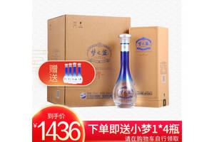 52度洋河蓝色经典梦之蓝m1浓香型白酒500mlx4瓶整箱价格？