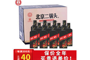 42度永丰牌北京二锅头出口型小方瓶黑瓶京韵500mlx12瓶整箱价格？